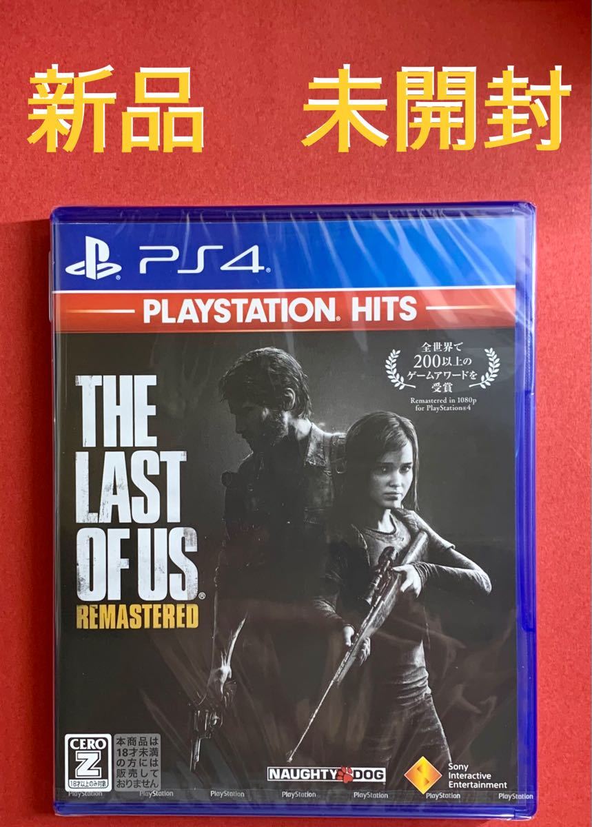 THE LAST OF US PS4 ラストオブアス　