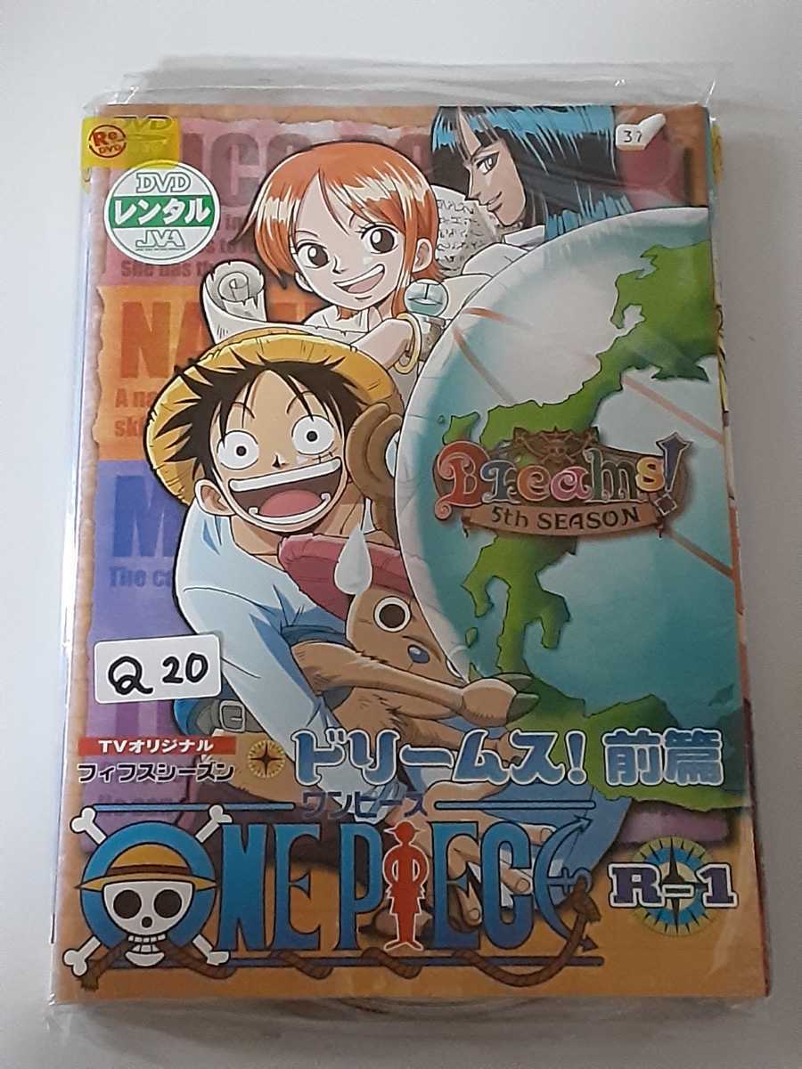 ワンピース シーズン5 Tvオリジナル 全5巻 Dvd レンタル落ち 中古 アニメ Q Wiki Ga