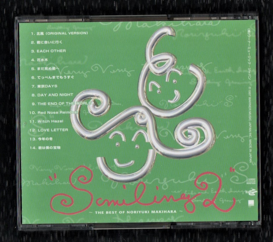 Ω 槇原敬之 1997年 ベスト CD/スマイリング 2/北風 Red Nose Reindeer EACH OTHER てっぺんまでもうすぐ 今年の冬 東京 DAYS LOVE LETTER_画像4