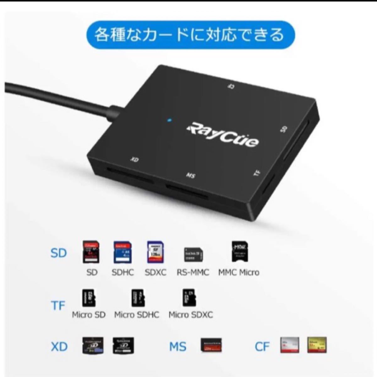 SD カード リーダー USB 3.0 マイクロ SD カード リーダー TF/Micro SD/SD/MS/XD/CF 