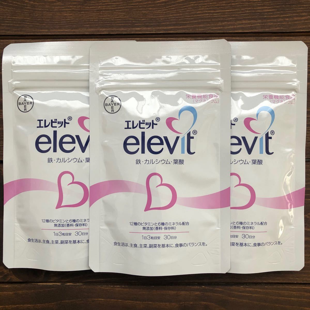 エレビット 4袋セット 30日分 4袋 Chou Netsu - 健康用品 