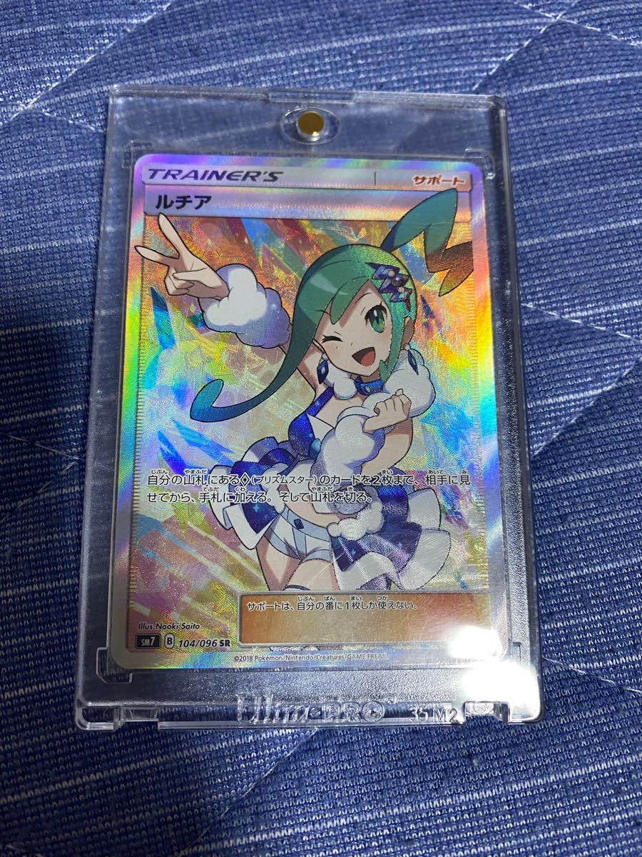 Paypayフリマ ルチア 裂空のカリスマ グズマ エクストラバトルポケモンカード ポケカ Sr Ur Hr 引退 Box パック マリィ Paypayフリマ ルチア 裂空のカリスマ グズマ エクストラバトルポケモンカード ポケカ Sr Ur Hr 引退 Box パック マリィ