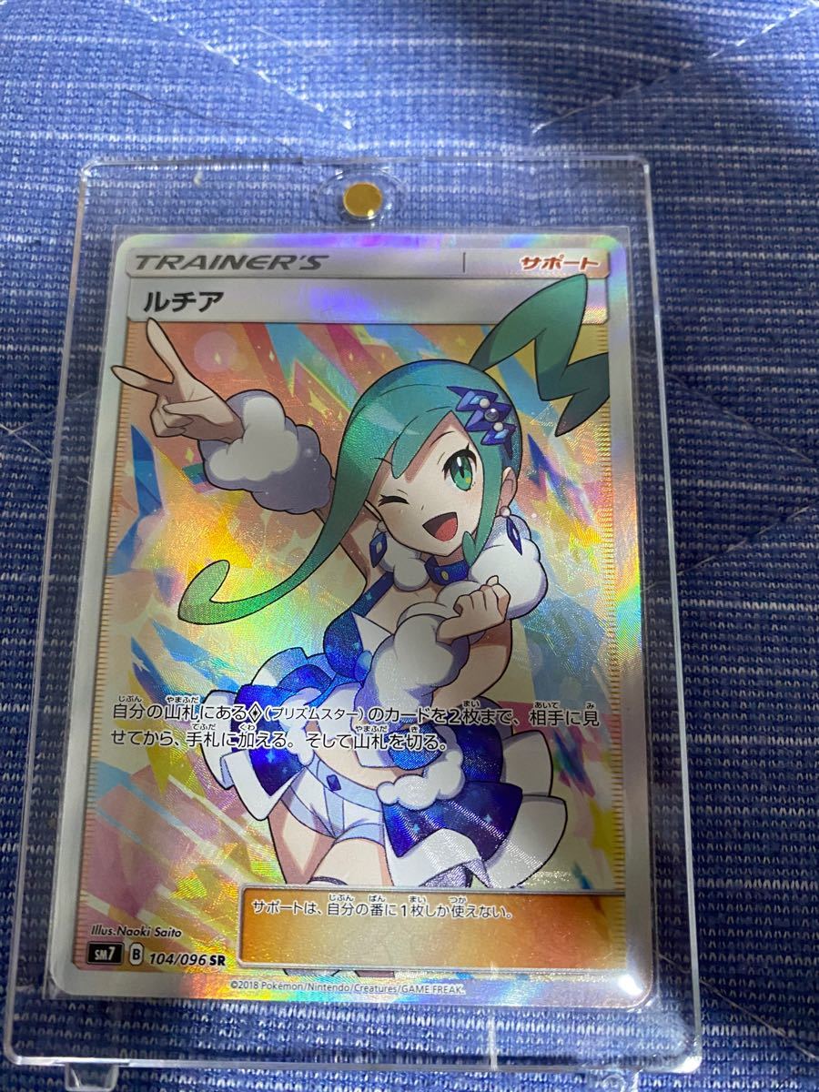 Paypayフリマ ルチアポケモンカード ポケカ Sr Ur Hr 引退 Box パック マリィ Paypayフリマ ルチアポケモンカード ポケカ Sr Ur Hr 引退 Box パック マリィ
