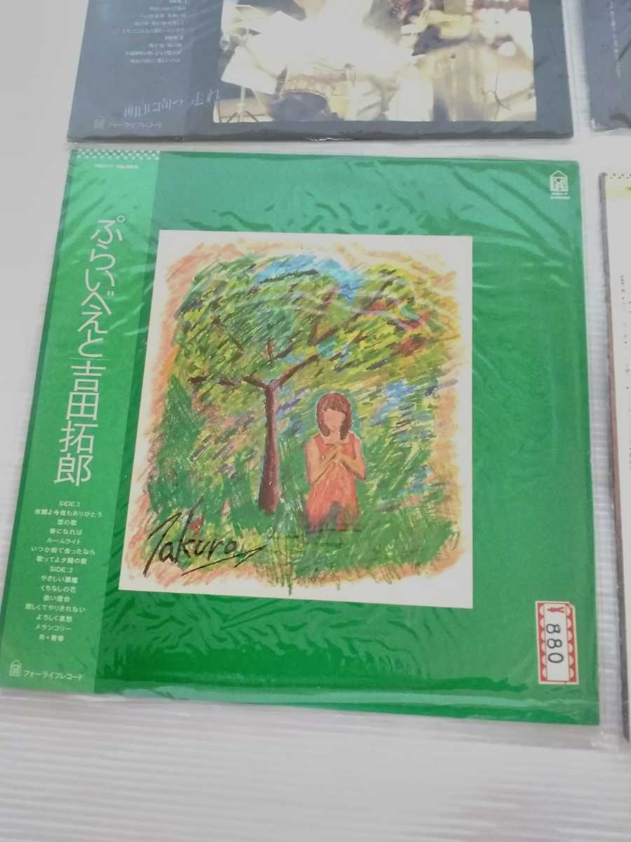 まとめ売り LP レコード [5枚セット] 吉田拓郎 よしだたくろう_画像3