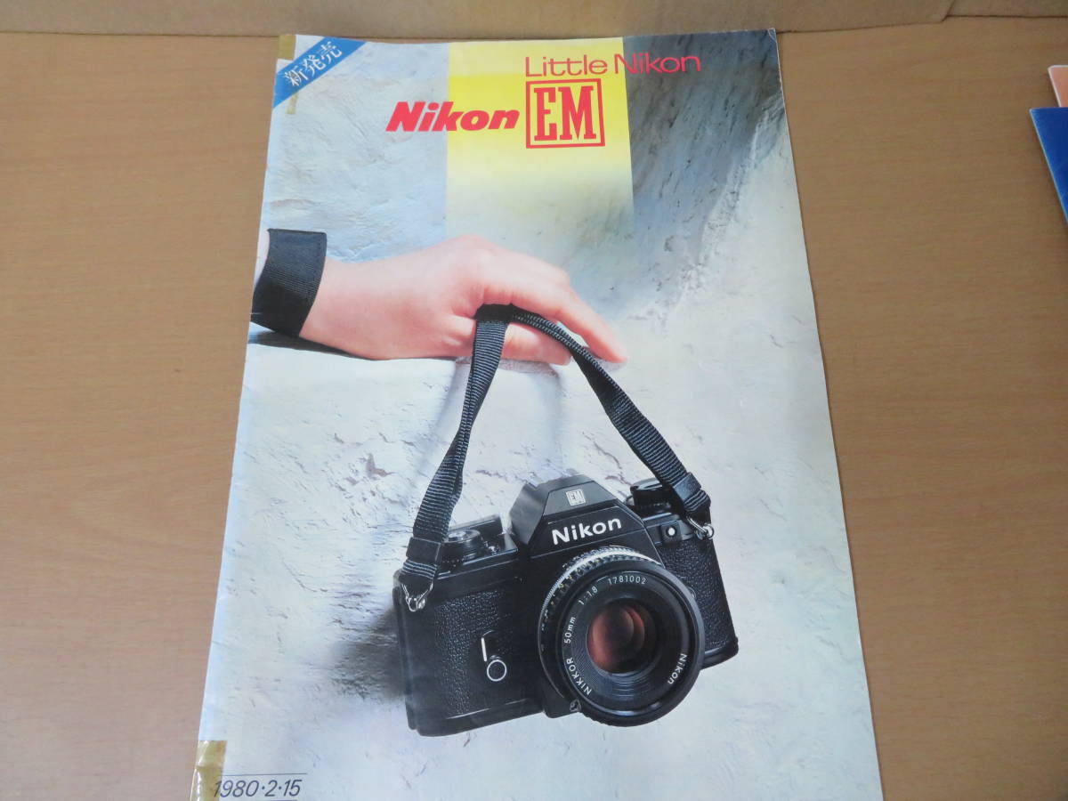 カタログ　ニコン ＥＭ 1980年2月15日　昭和レトロ チラシ/紙02_画像1