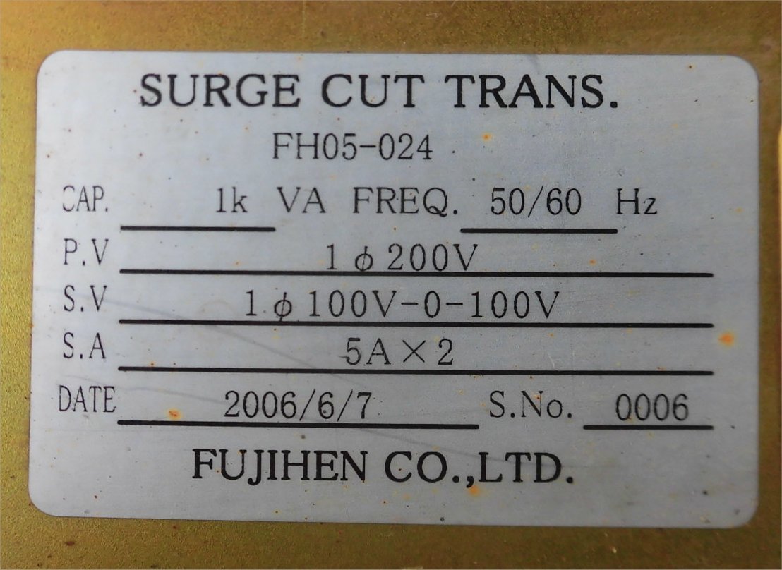 ほ サージカットトランス 富士変圧器 FH05-024 200/100V 1KVA ほ サージカットトランス 富士変圧器 FH05-024 200/100V 1KVA