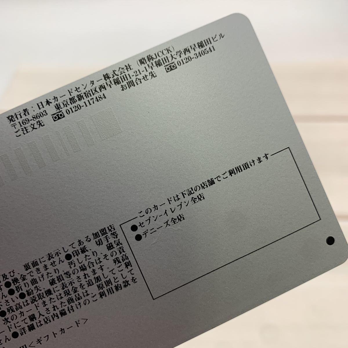 E2196 伊東美咲 アサヒスーパードライ QUOカード クオカード アサヒ ...