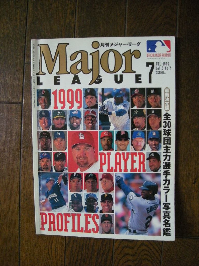 ヤフオク １９９９年 月刊 メジャーリーグ ３０球団選手