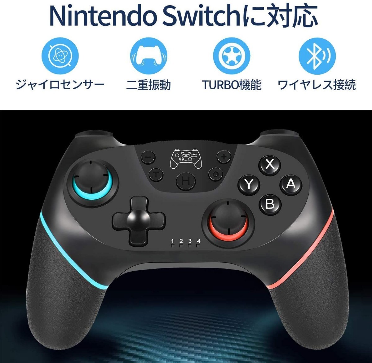 Nintendo Switch コントローラー  ニンテンドー スイッチ コントローラー 無線 ジャイロセンサー