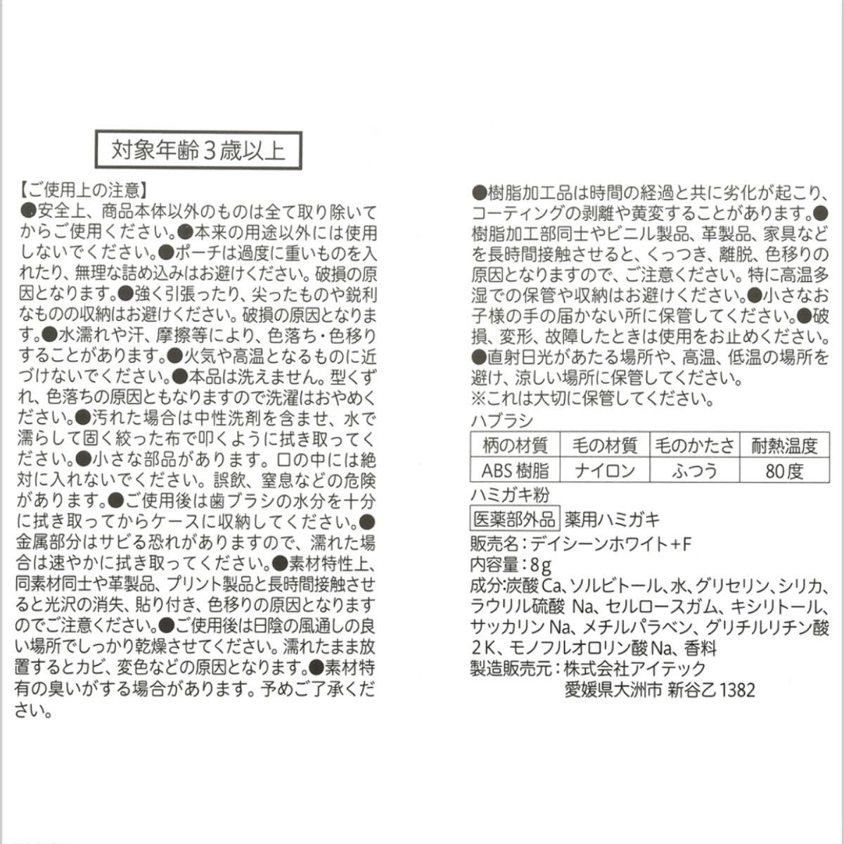 Paypayフリマ ディズニーストア限定 エルサ 歯ブラシ セット ネオンロゴ Paypayフリマ ディズニーストア限定 エルサ 歯ブラシ セット ネオンロゴ