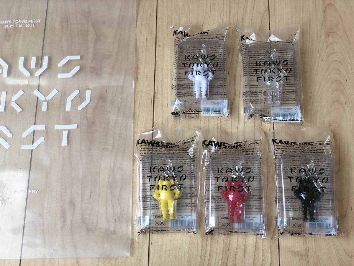たらご✩ MEDICOM TOY - KAWS TOKYO FIRST キーホルダー KEYHOLDER 15