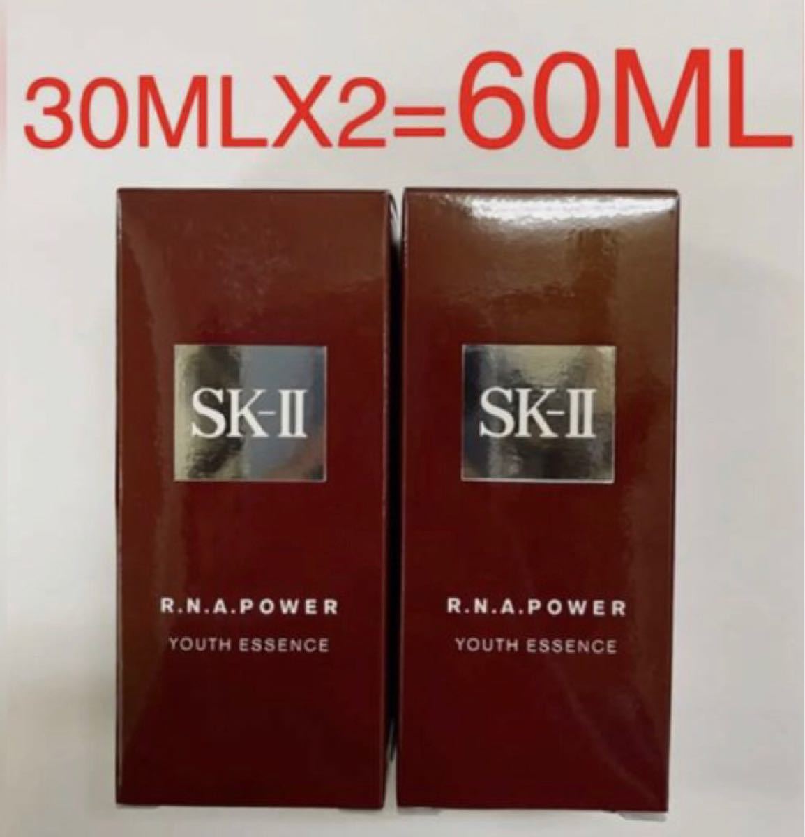 R.N.A. パワー ラディカル ニュー エイジ エッセンス 30ml 2個セット