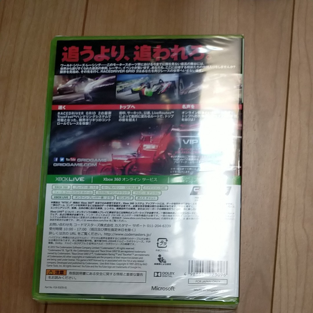 XBOX360　RACE DRIVER GRID2　未開封