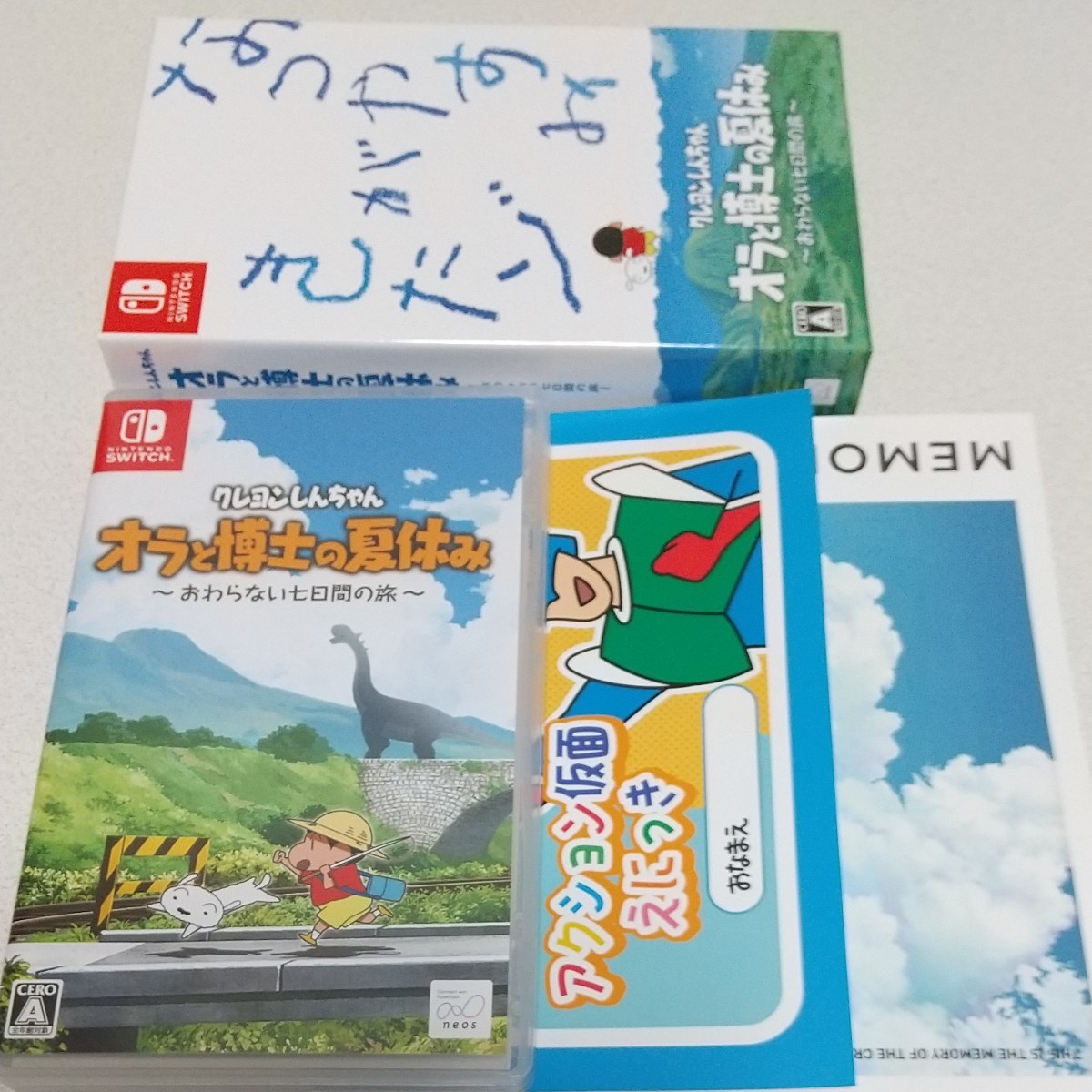 超歓迎された】 クレヨンしんちゃん オラと博士の夏休み おわらない七
