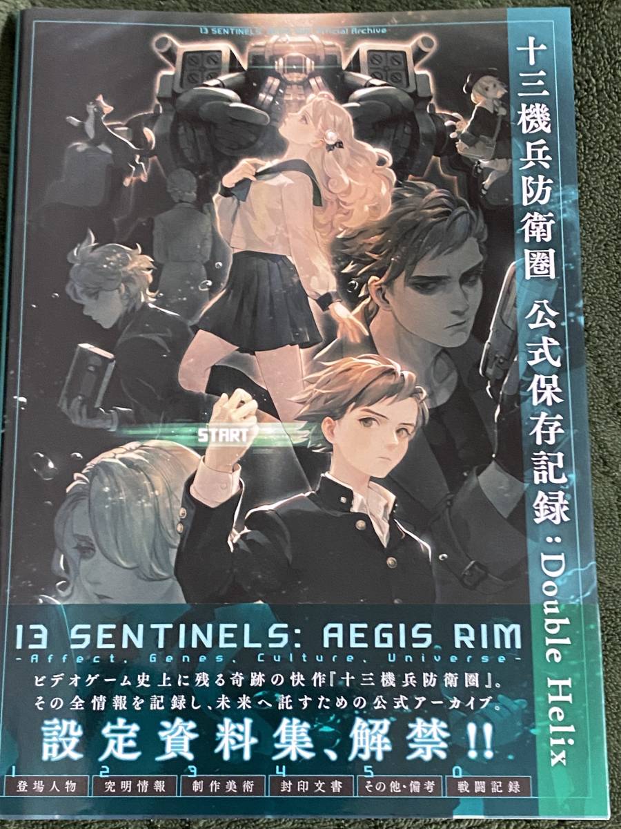 プレイヤーズ・ハンドブック(2) ダンジョンズ&ドラゴンズ サプリメント/デヴィッドヌーナン【著】,日本語版翻訳チーム【訳】 - ゲーム設定資料集 プレイヤーズ・ハンドブック(2) ダンジョンズ&ドラゴンズ サプリメント/デヴィッドヌーナン【著】,日本語版翻訳チーム【訳】 - ゲーム設定資料集
