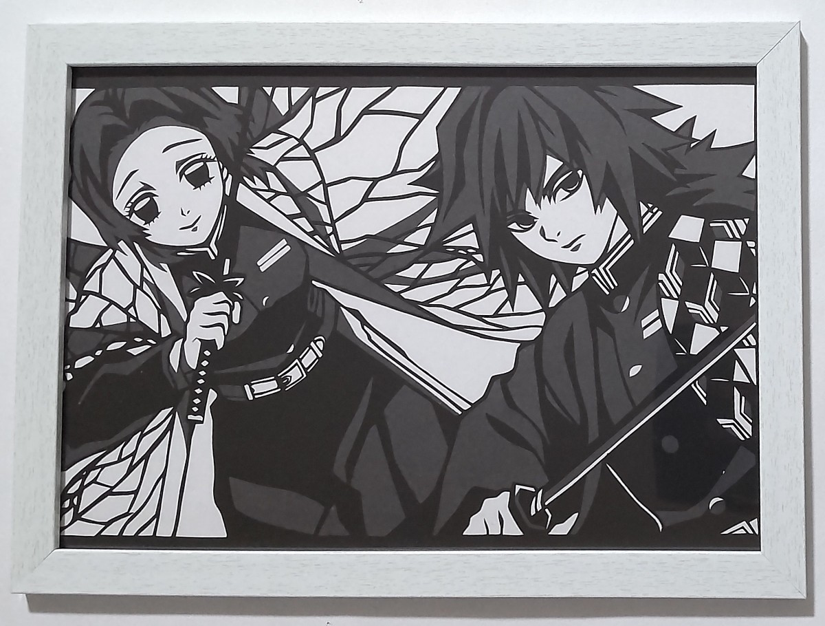 Paypayフリマ 鬼滅の刃 冨岡義勇 胡蝶しのぶ 切り絵 Paypayフリマ 鬼滅の刃 冨岡義勇 胡蝶しのぶ 切り絵
