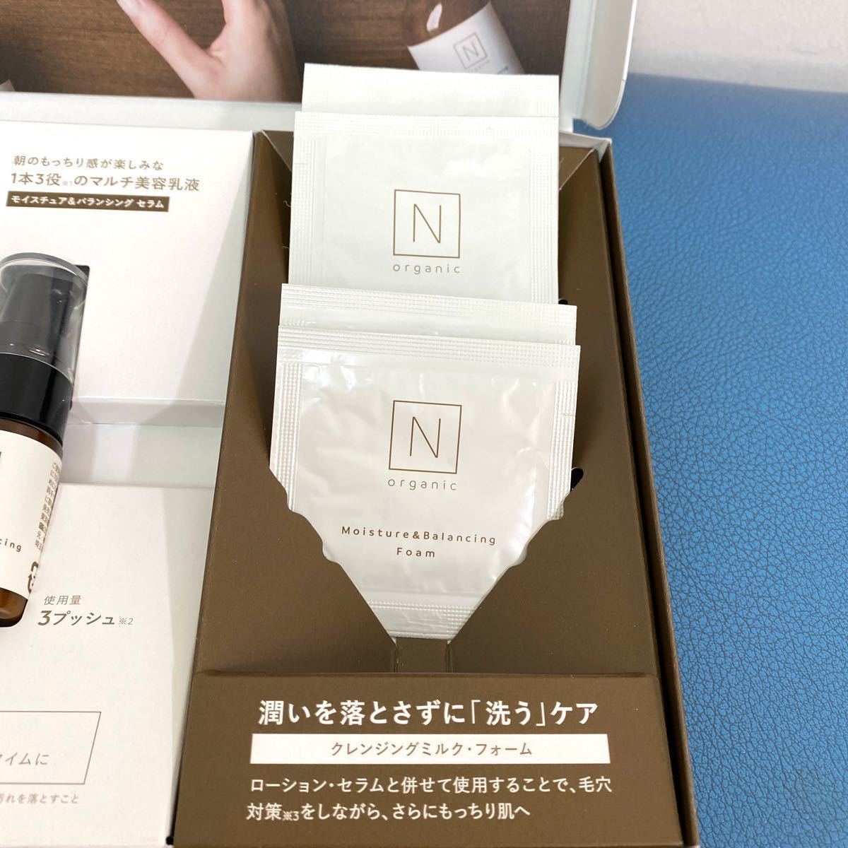 N. トライアルキット