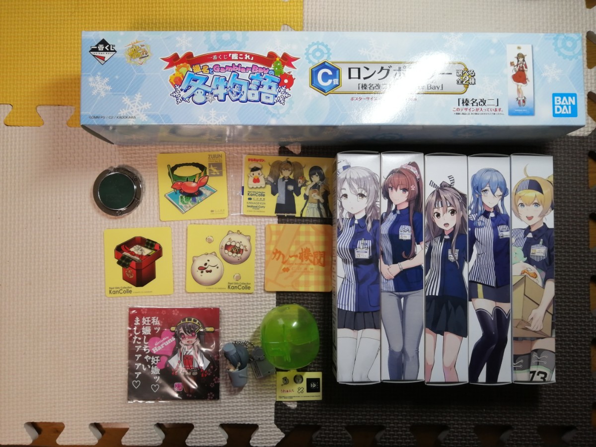 第一ネット アニメグッズ まとめ売り バラ売りも可 saporeitaliano.cl