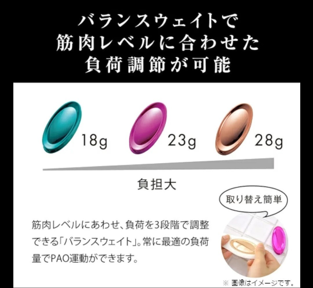 エムティージー MTG FACIAL FITNESS PAO 7model/フェイシャルフィットネスパオ セブンモデル 正規品