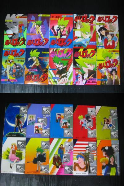 超人ロック 全38巻+ブレイン・シュリンカー編 聖悠紀　昭和55年～平成元発行　3g_画像4