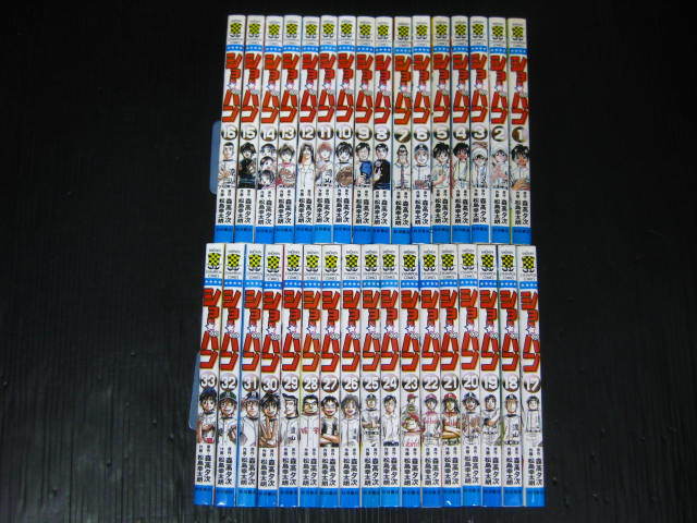 ショーバン　全33巻　野球コミック　松島幸太朗　平成13年～平成19年全巻初版発行　状態良　3g5k