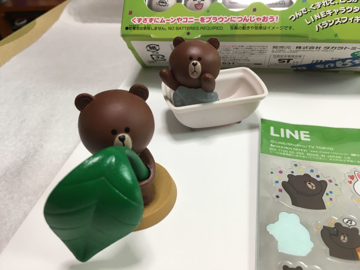 台湾コンビニ限定 LINE キャラクターグッズ ほか21点