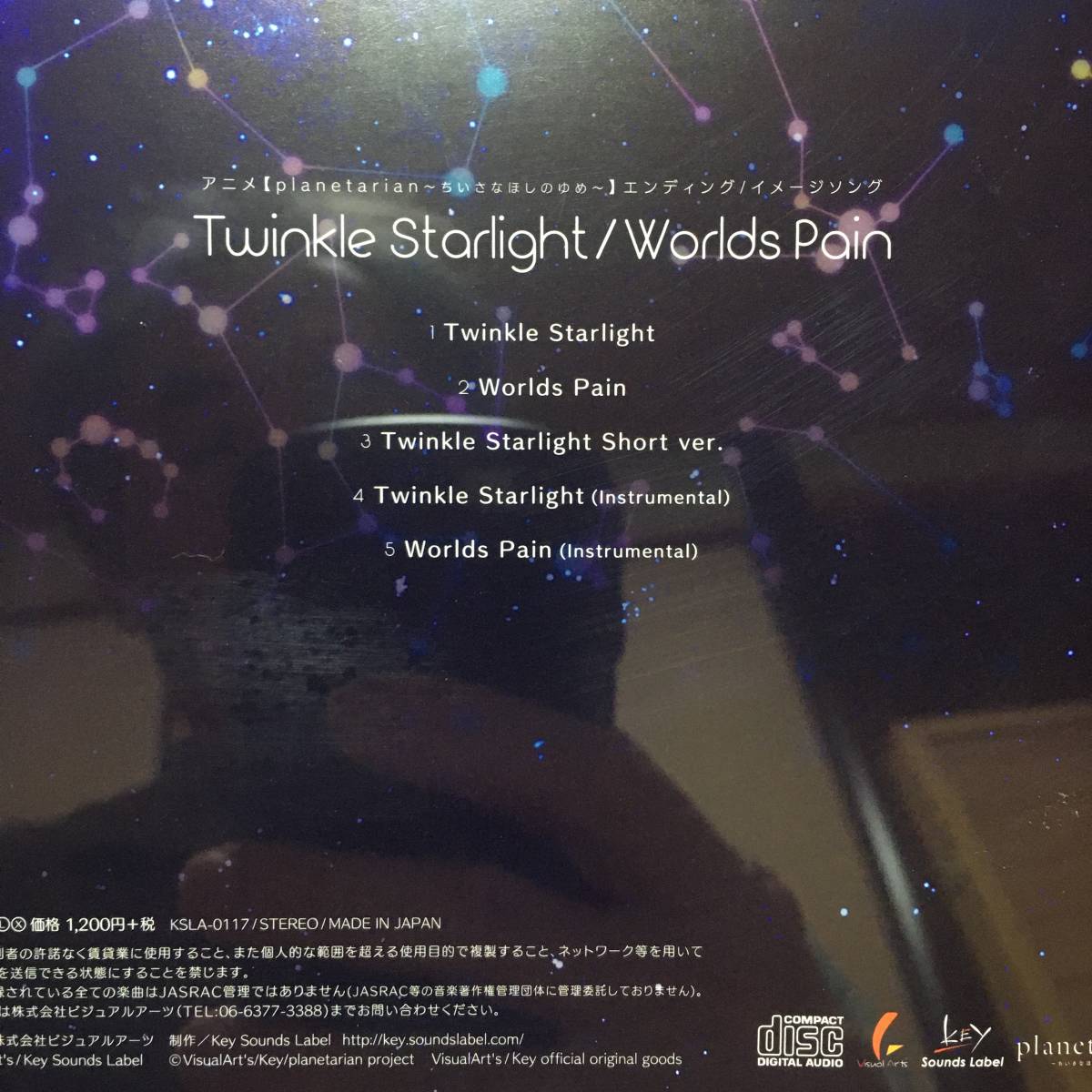 即決　CD Twinkle Starlight /Worlds Pain　佐咲紗花_画像2