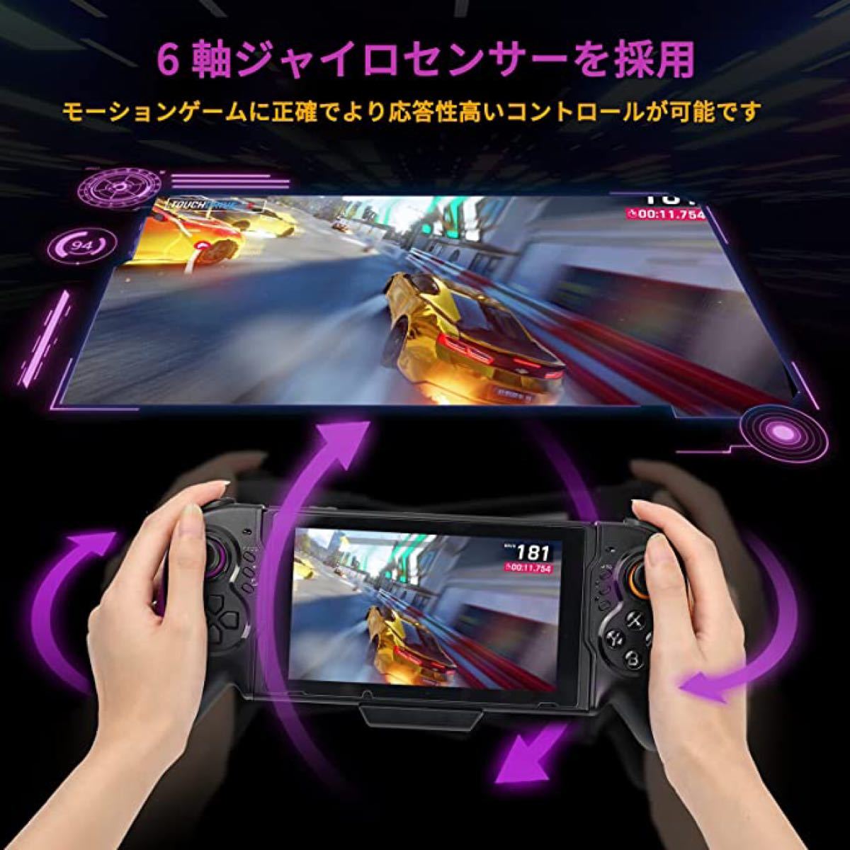 Switch コントローラー スイッチ コントローラー グリップコントローラー 6軸ジャイロセンサー HD振動 ターボ連射機能 