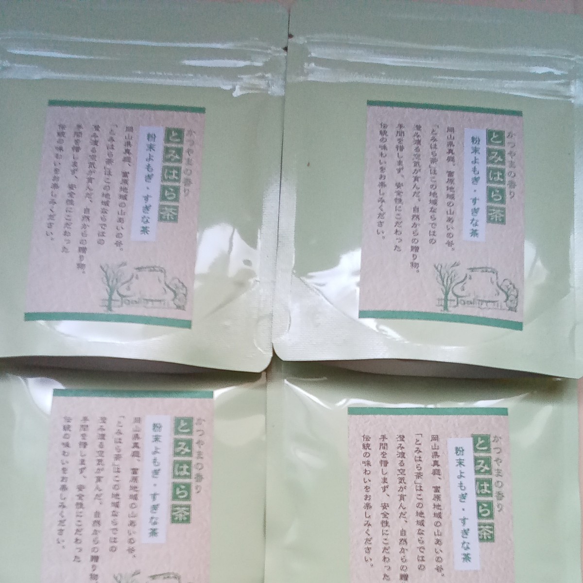 よもぎ・すぎな　ブレンド茶　農薬不使用　富原製茶　健康粉末茶　4袋セット