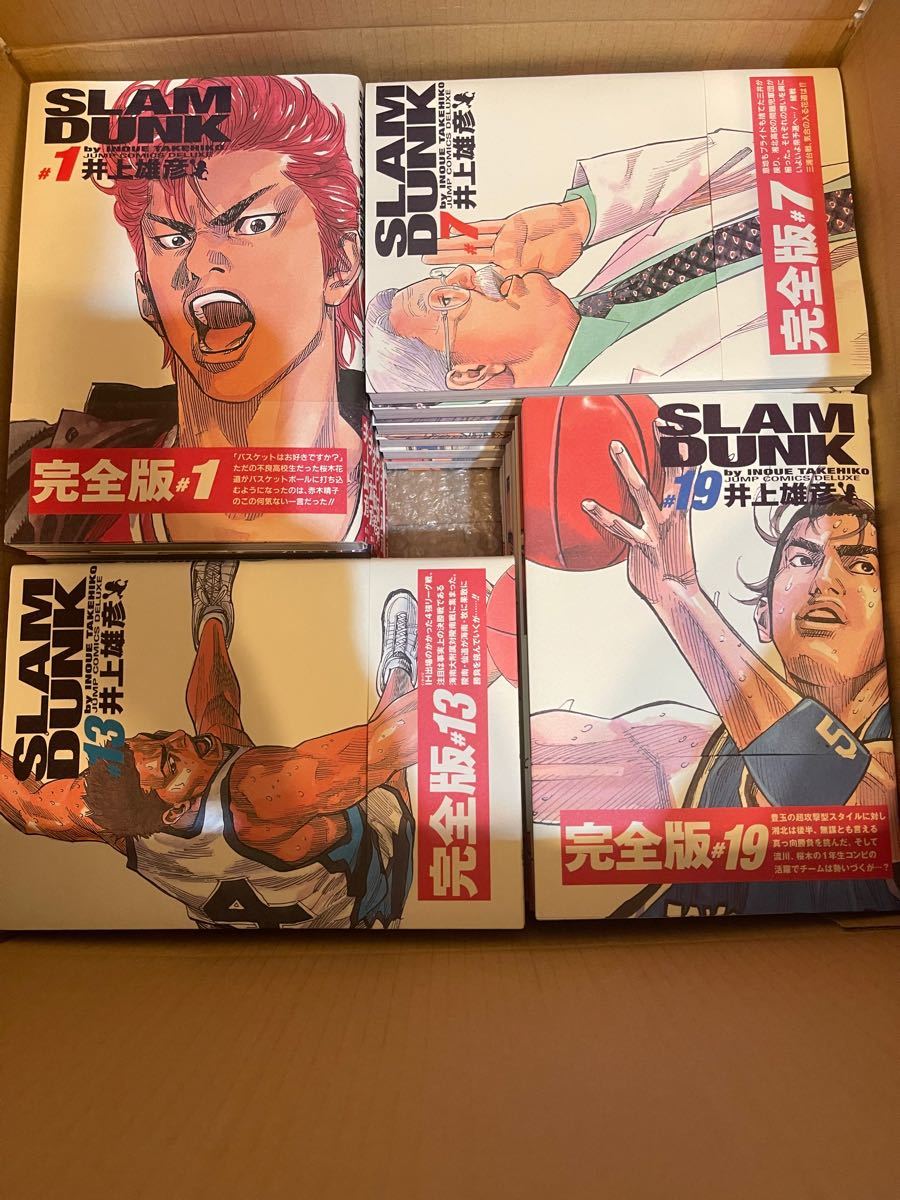 新品未使用】SLAM DUNK完全版 1-24巻 全巻セット 井上雄彦 ...