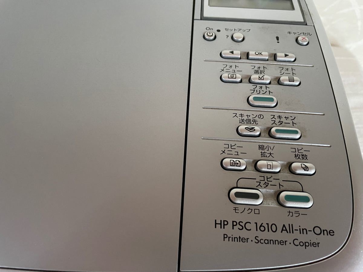 インクジェットプリンター　複合機　HP PSC 1600 aII-in-ONE  日本HP ジャンク品