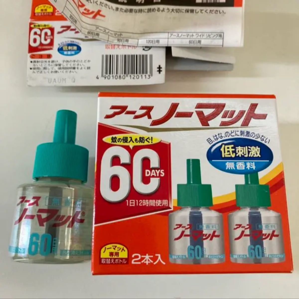 Paypayフリマ アースノーマット 低刺激 無香料 60日用 3本 トップバリュの蚊取り本体 3個 Paypayフリマ アースノーマット 低刺激 無香料 60日用 3本 トップバリュの蚊取り本体 3個