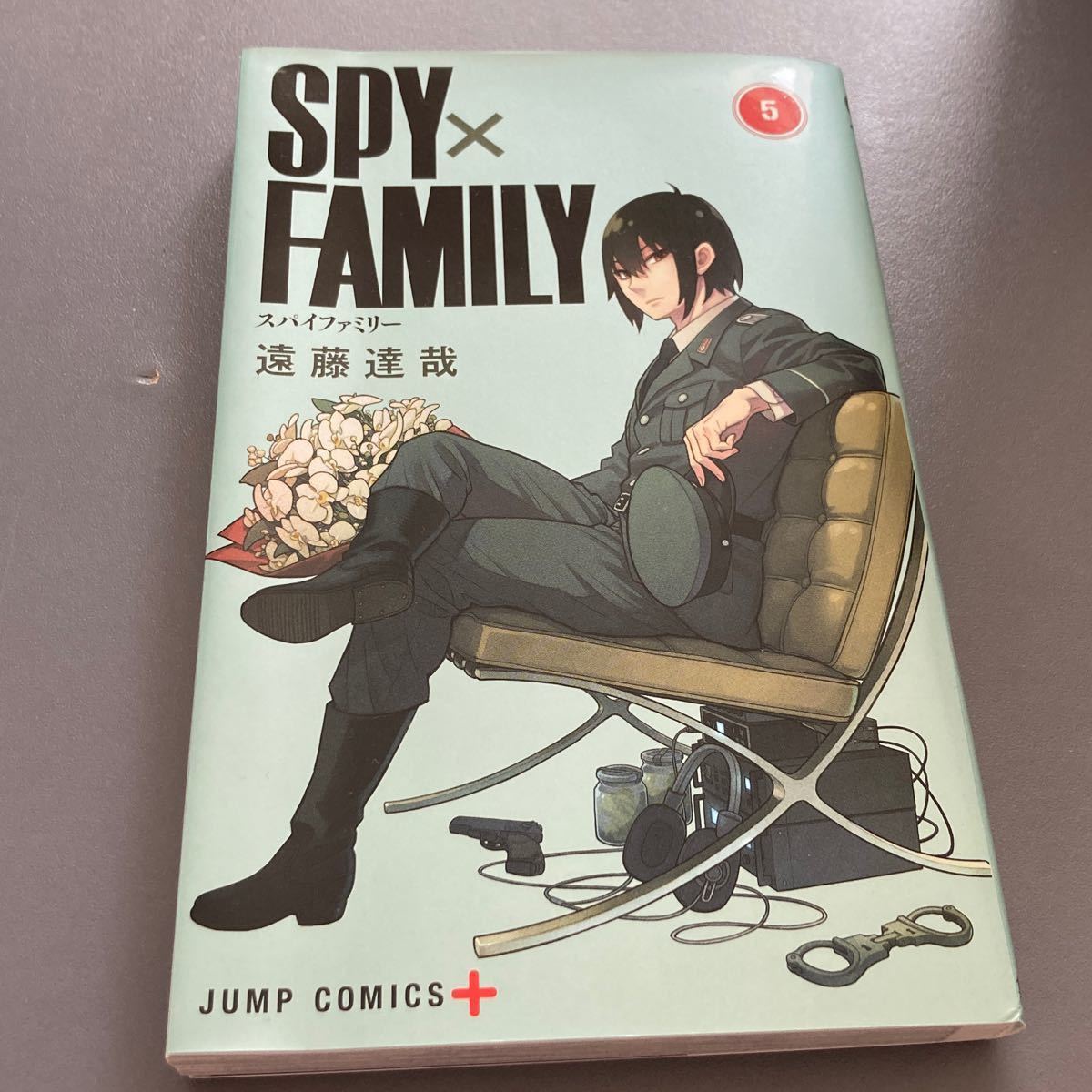 SPY×FAMILY　5巻