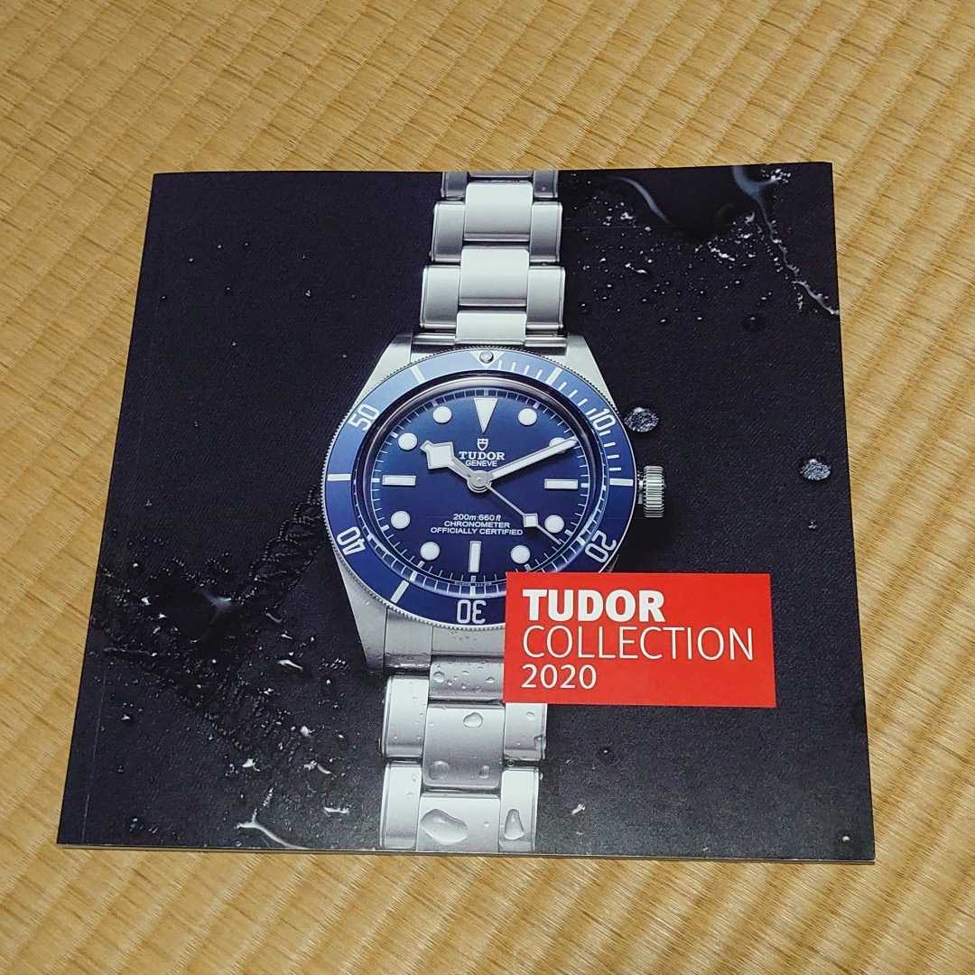 チューダー TUDOR 公式 カタログ 2020 チュードル ブラックベイ ペラゴス ロイヤル_画像1