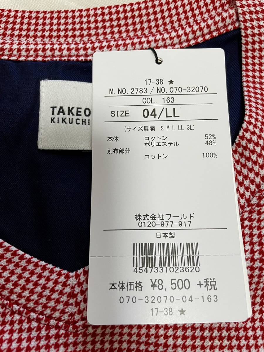 **[ Takeo Kikuchi ] new goods V neck short sleeves T-shirt (red)**