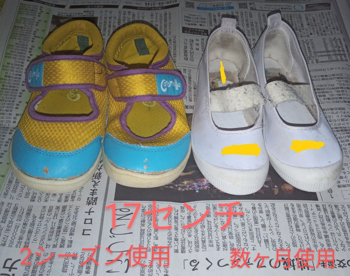 Paypayフリマ スニーカー ブーツ 上履き サンダル 西松屋 バースデイ まとめ売り 男の子 16センチ 17センチ 18センチ センチ Paypayフリマ スニーカー ブーツ 上履き サンダル 西松屋 バースデイ まとめ売り 男の子 16センチ 17センチ 18センチ センチ