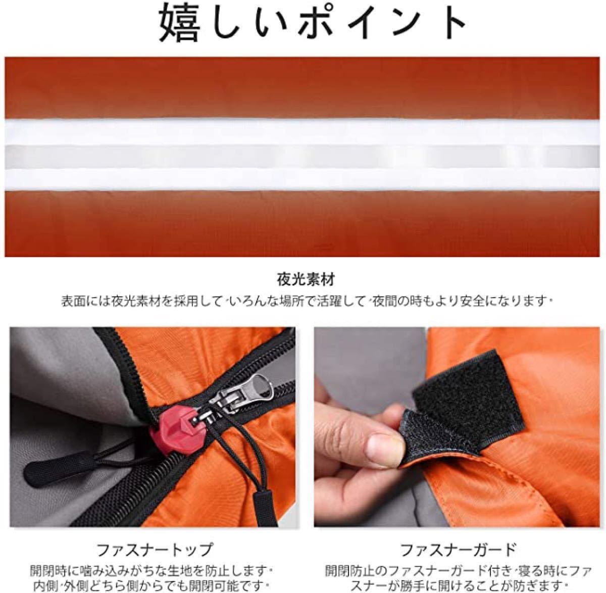 ★★即完売★★寝袋 シュラフ 封筒型 軽量 保温 210T防水 コンパクト　 収納袋 マット 寝袋シュラフ 封筒型シュラフ 超軽量