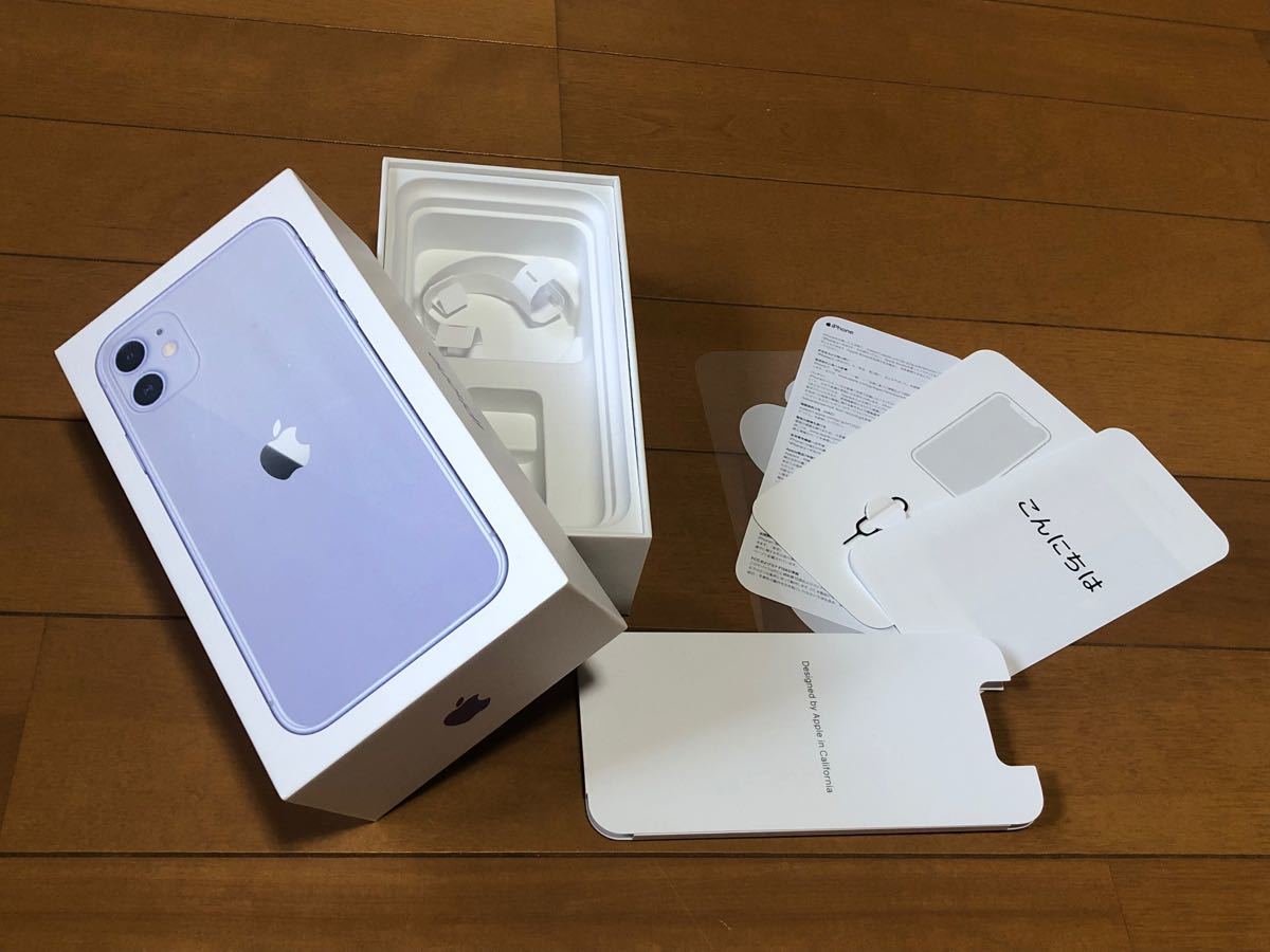 iPhone11 空箱 パープル 256GB 箱のみ|Yahoo!フリマ(旧PayPay iPhone11 空箱 パープル 256GB 箱のみ|Yahoo!フリマ(旧PayPay