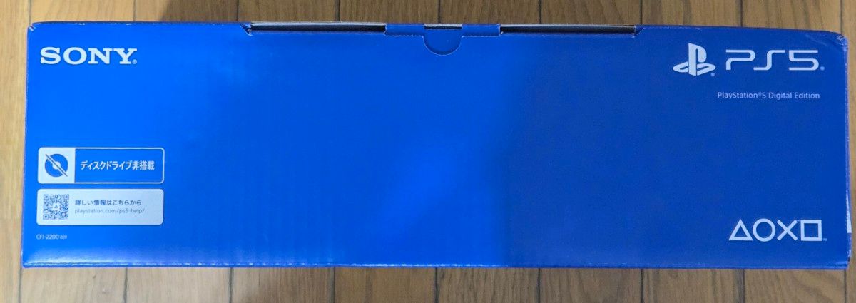 新品・未使用品・購入証明書有り】24時間以内発送 PlayStation5 
