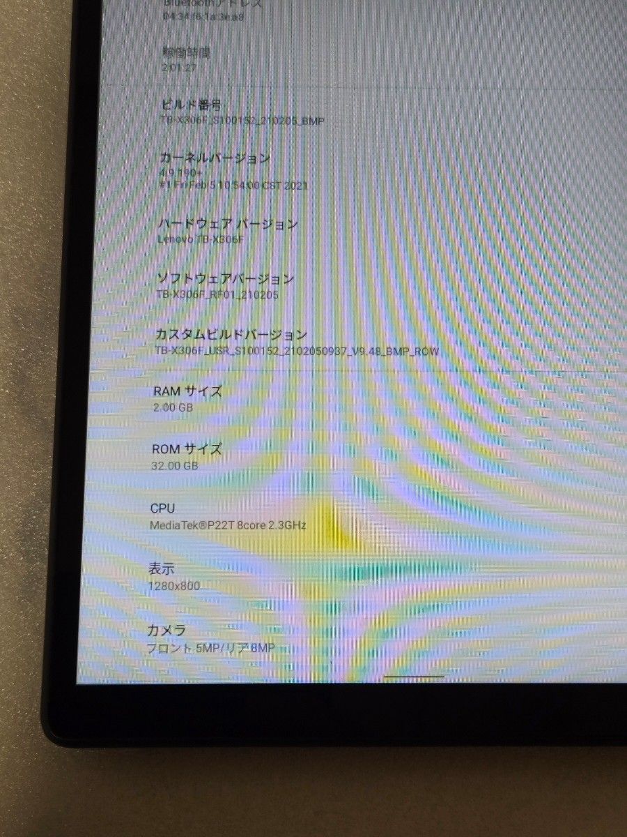 動作確認済・初期化済】Lenovo Tab M10 HD TB-X306F ZA6W0126JP 管理