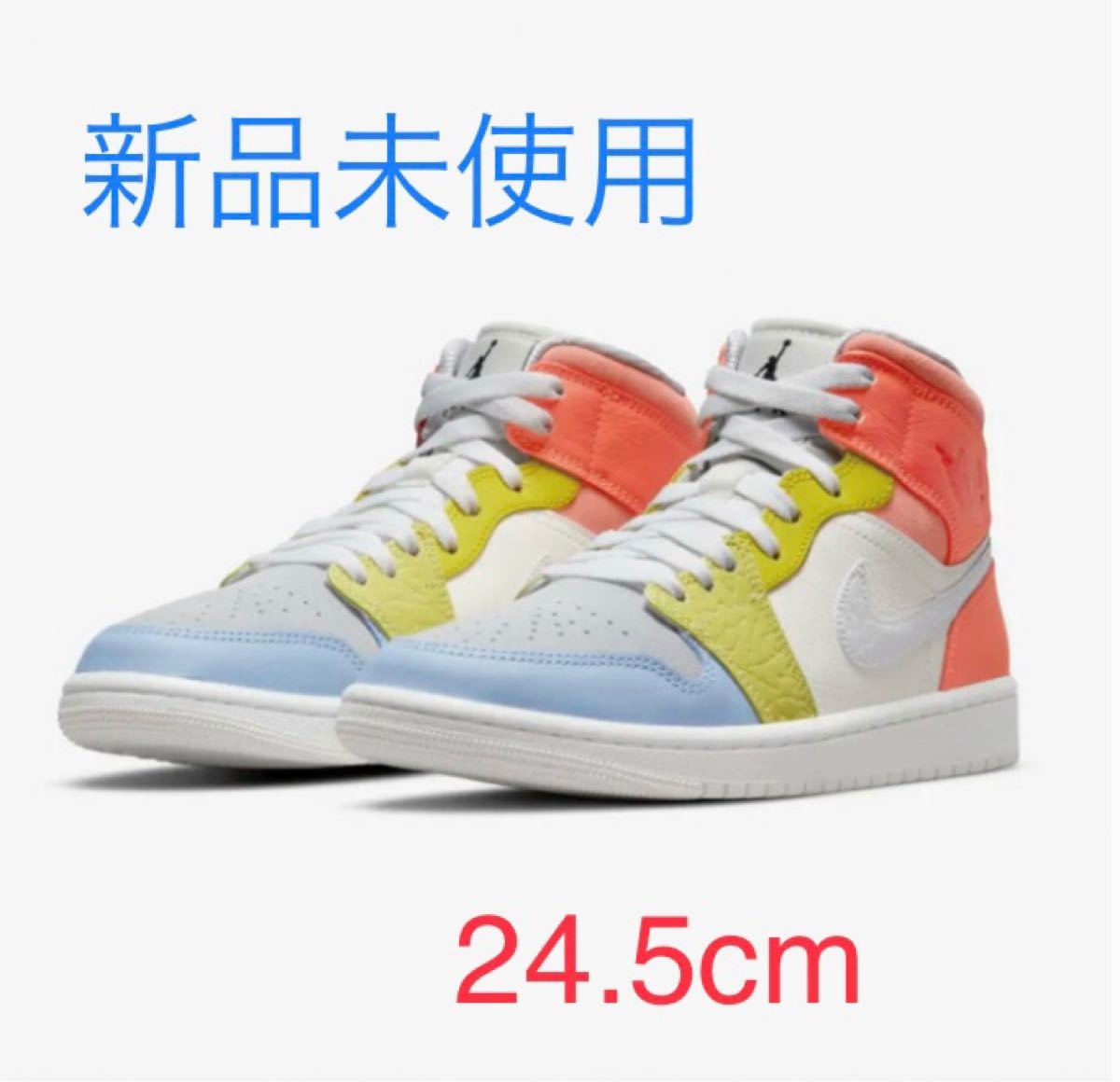 NIKE AIR JORDAN TO MY FIRST COACH 24.5cm エアジョーダン1 トゥ　マイ　ファースト　コーチ