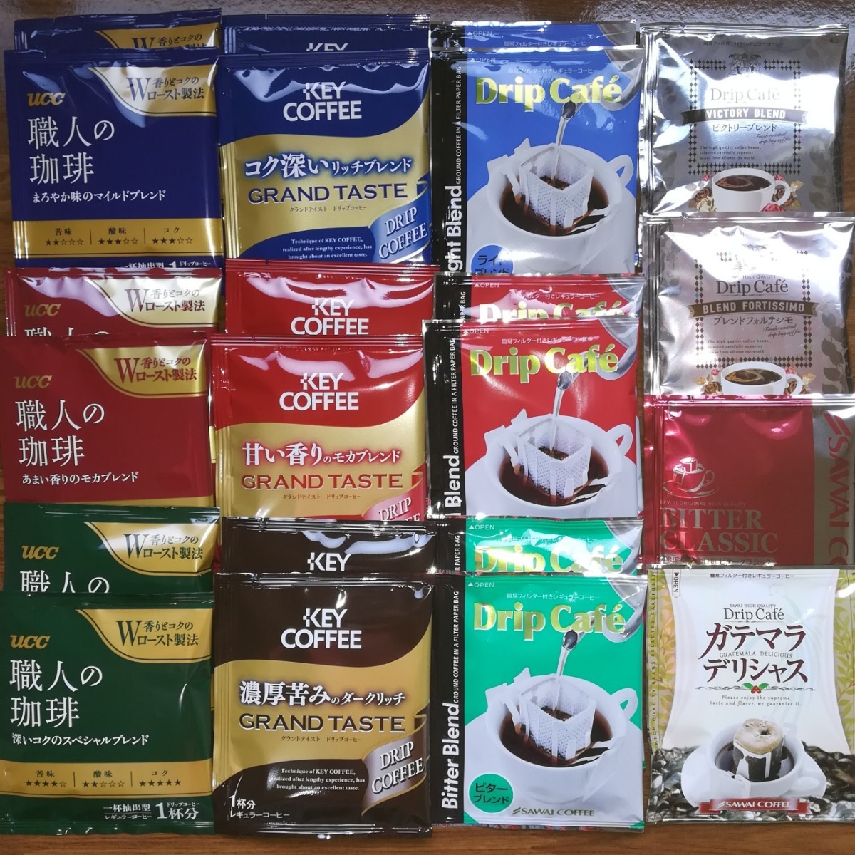澤井珈琲 & UCC珈琲 & KEY COFFEE13種 23袋 飲み比べセット ドリップコーヒー