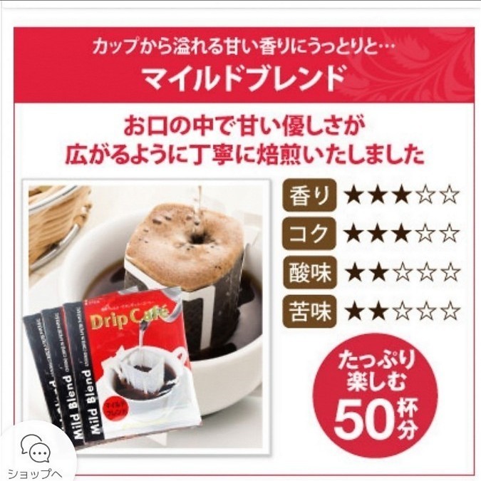 澤井珈琲 ８種類 20袋 ドリップコーヒー バラエティーセット