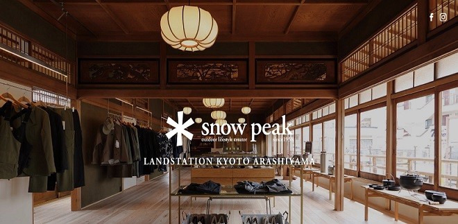 京都 嵐山 限定】snow peak スノーピーク スタッキングマグ 雪峰 京都 嵐山 限定】snow peak スノーピーク スタッキングマグ 雪峰