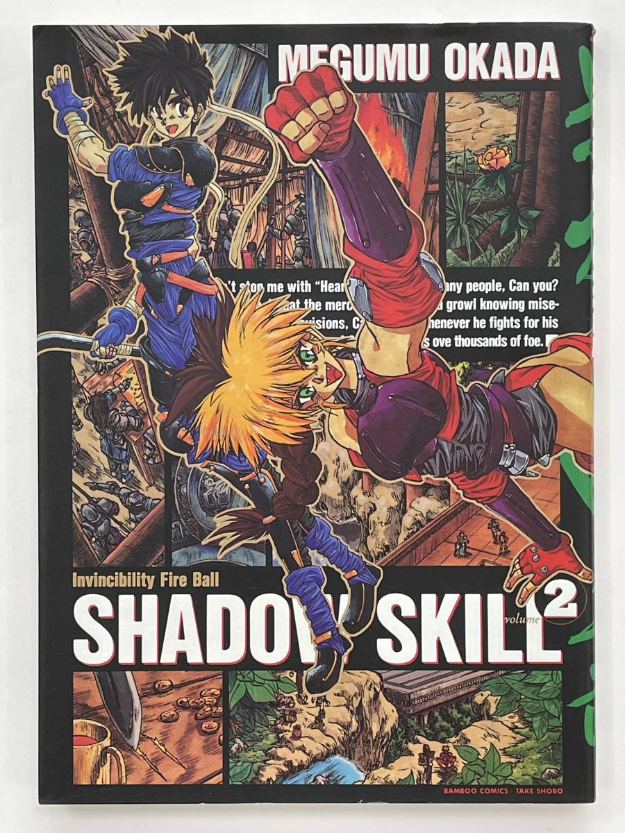軽量+ストレッチ性+吸水速乾 VHS シャドウスキル 12本セット