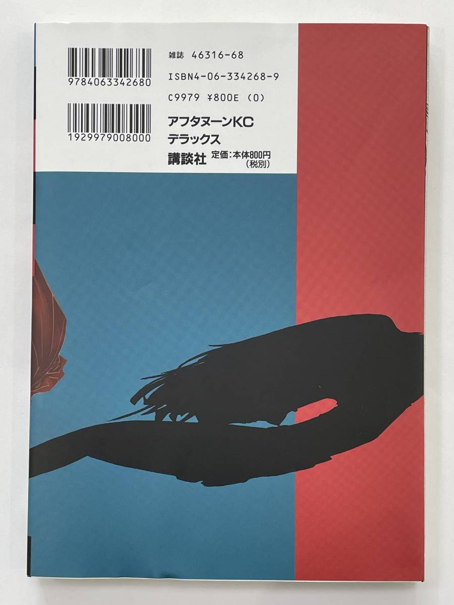 item_image_2