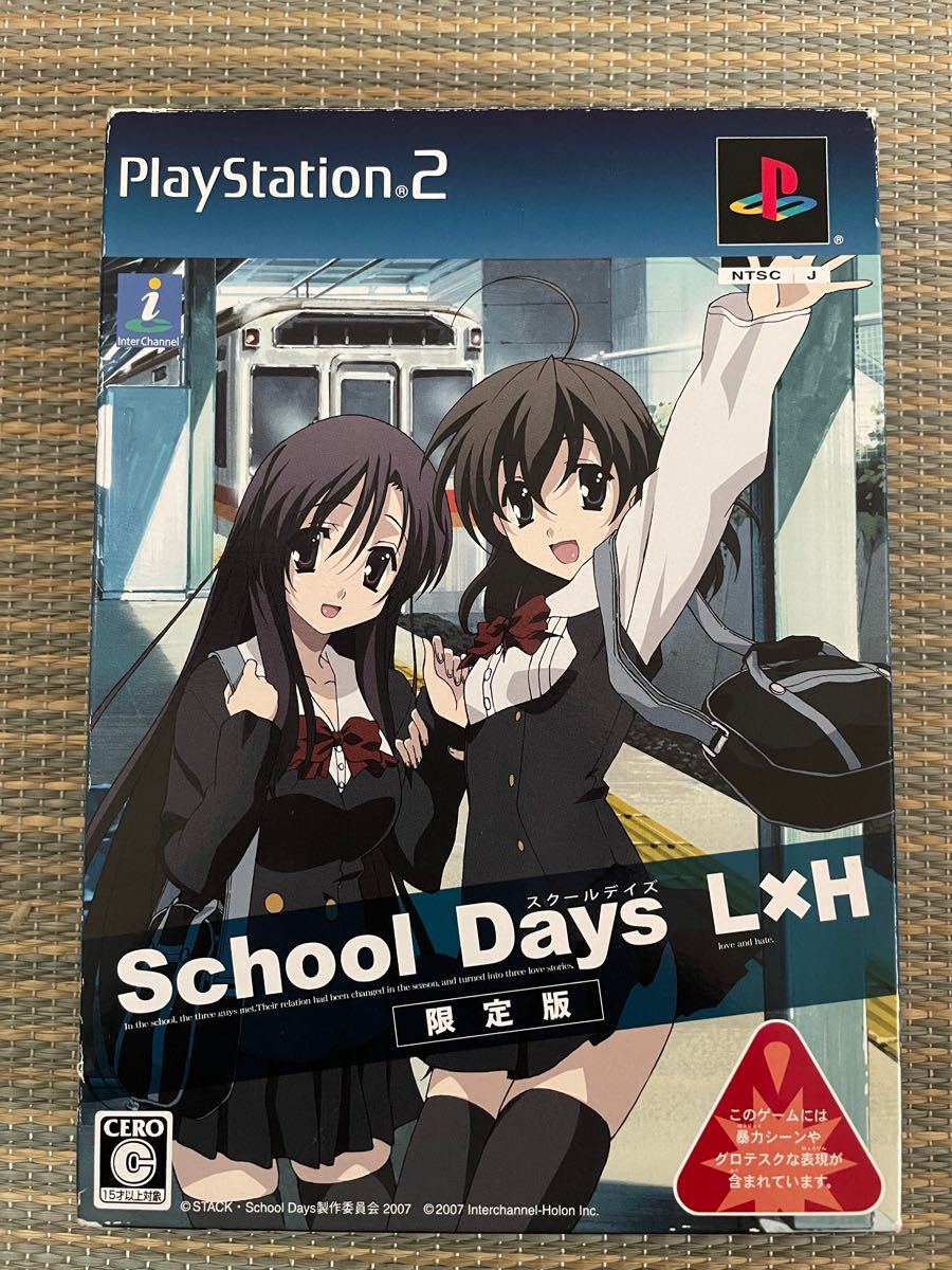 スクールデイズ SchoolDays L×H  限定版 PS2用ゲーム