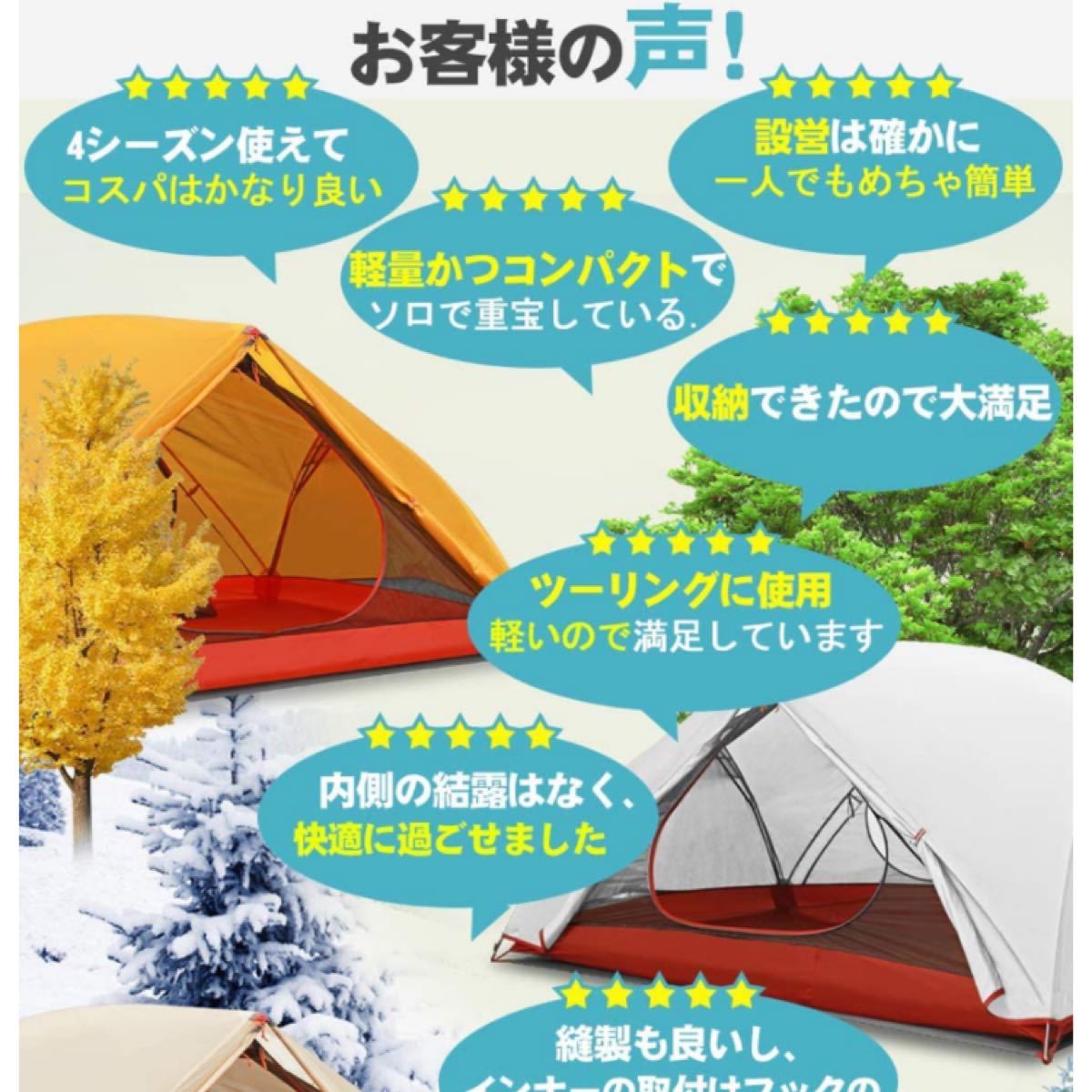 SKYLINK ドーム 2人用 テント ツーリング ソロ 1人用 テント ツーリングドーム 人気商品