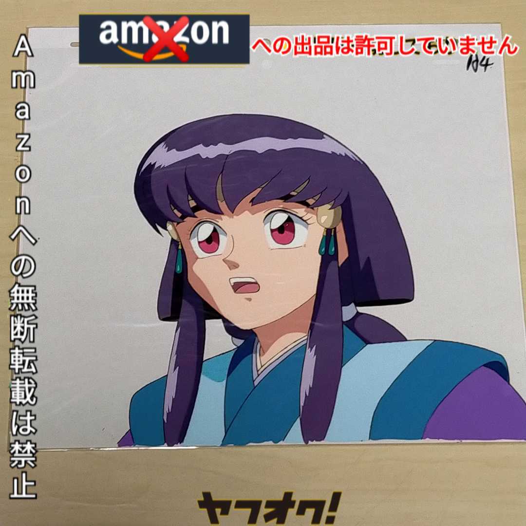 [023] Tenchi Muyo!... cell picture . -ply .AIC work up fever-7 Amazon publication prohibition search Tenchi Muyo! GXP