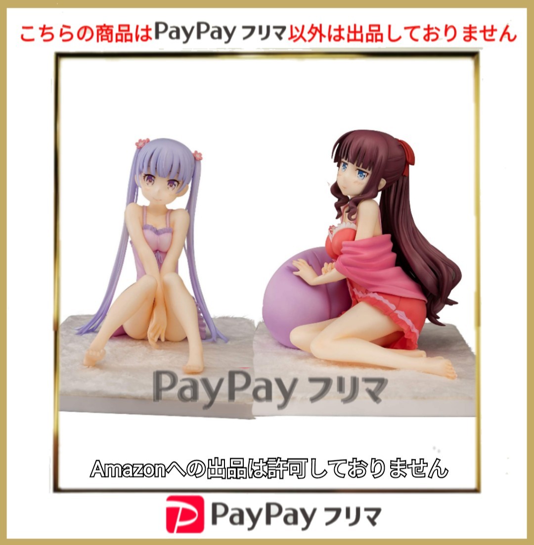 人気定番 【未開封新品 CAworks『対魔忍RPG×すーぱーそに子』そに子